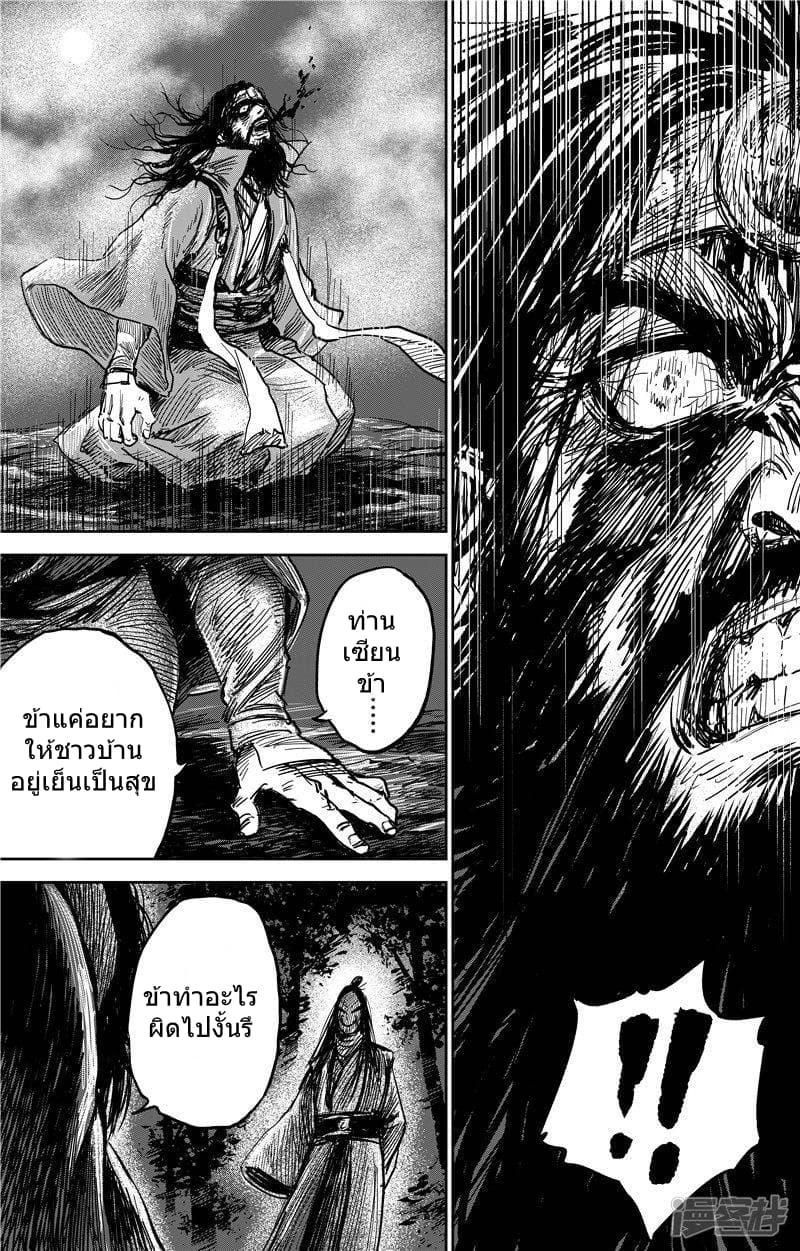 Manga-lc-com อ่านมังงะ อ่านการ์ตูน ออนไลน์ ฟรี Blades of the Guardians ตอนที่ 1 2 3 4 5 6 7 8 9 10 11 12 13 14 ฟรี ไม่มีโฆษณา Manga-lc - อ่าน มังงะ อ่าน การ์ตูน ออนไลน์ อ่านมังงะ ฟรี