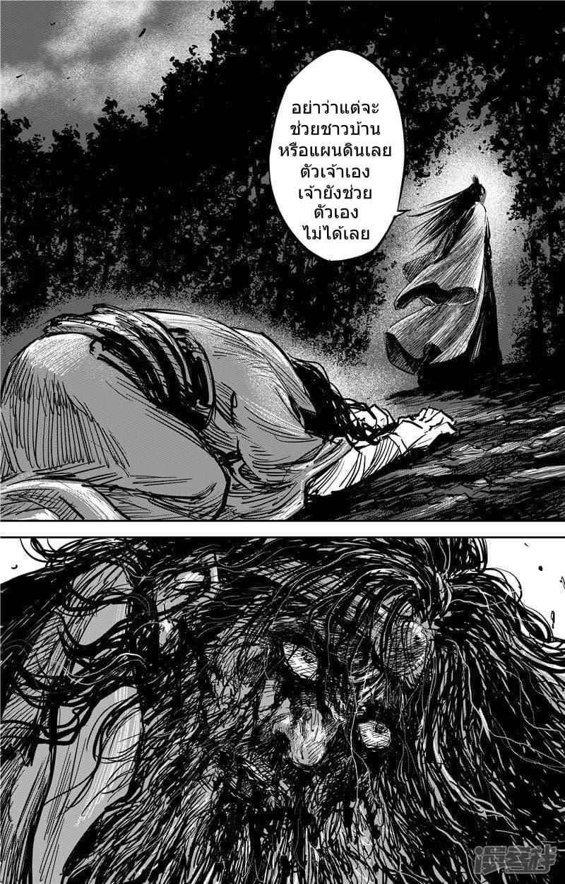 Manga-lc-com อ่านมังงะ อ่านการ์ตูน ออนไลน์ ฟรี Blades of the Guardians ตอนที่ 1 2 3 4 5 6 7 8 9 10 11 12 13 14 ฟรี ไม่มีโฆษณา Manga-lc - อ่าน มังงะ อ่าน การ์ตูน ออนไลน์ อ่านมังงะ ฟรี