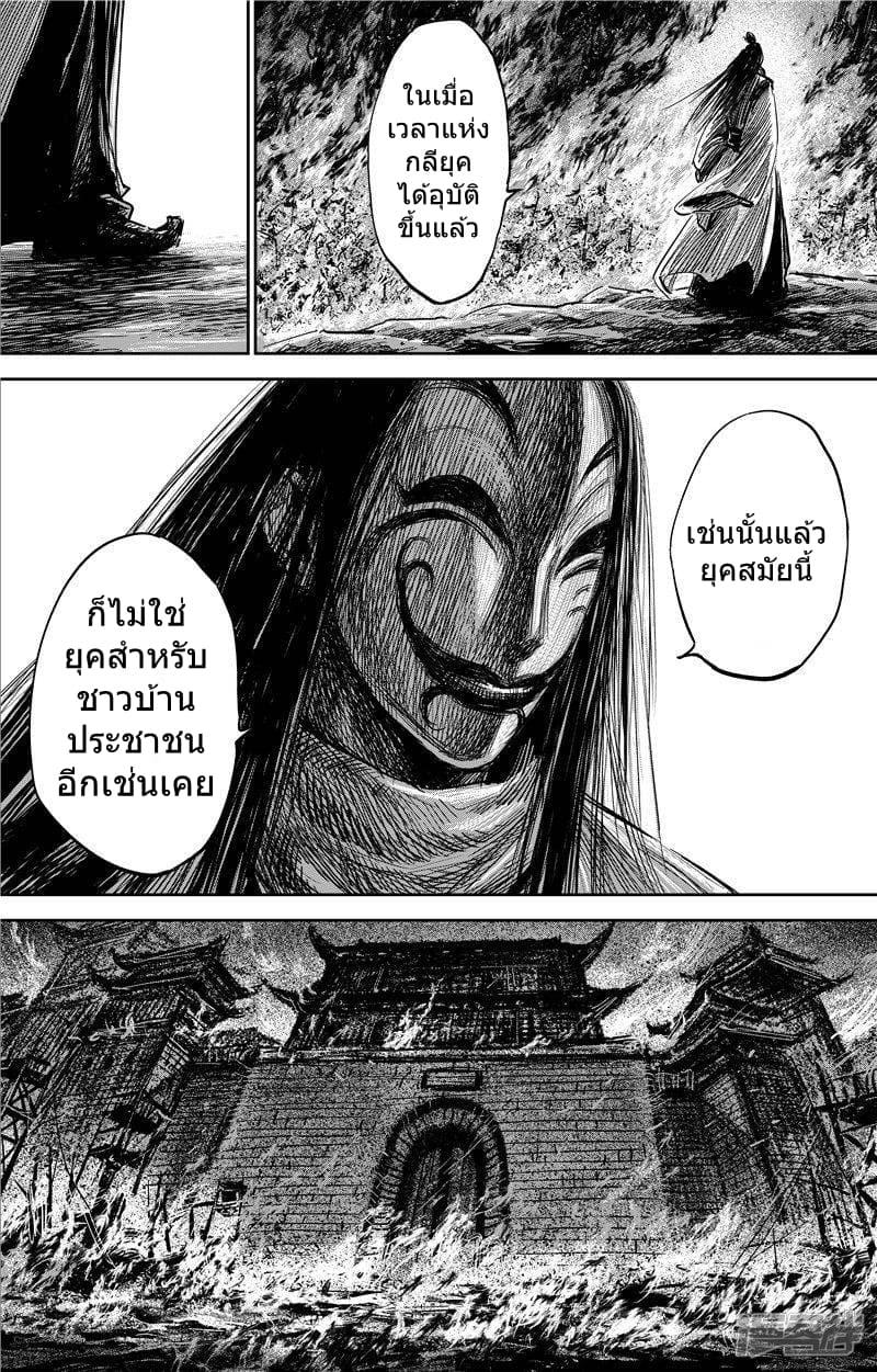 Manga-lc-com อ่านมังงะ อ่านการ์ตูน ออนไลน์ ฟรี Blades of the Guardians ตอนที่ 1 2 3 4 5 6 7 8 9 10 11 12 13 14 ฟรี ไม่มีโฆษณา Manga-lc - อ่าน มังงะ อ่าน การ์ตูน ออนไลน์ อ่านมังงะ ฟรี