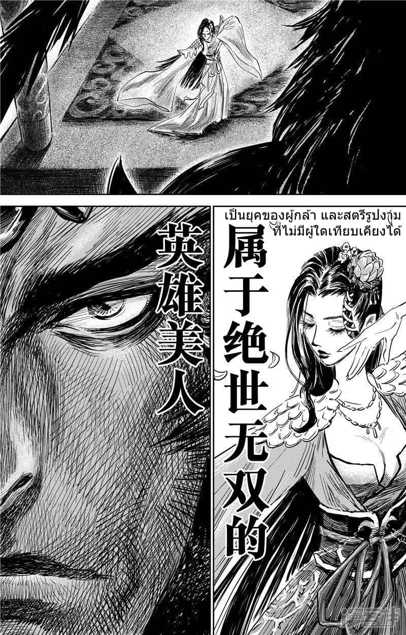 Manga-lc-com อ่านมังงะ อ่านการ์ตูน ออนไลน์ ฟรี Blades of the Guardians ตอนที่ 1 2 3 4 5 6 7 8 9 10 11 12 13 14 ฟรี ไม่มีโฆษณา Manga-lc - อ่าน มังงะ อ่าน การ์ตูน ออนไลน์ อ่านมังงะ ฟรี