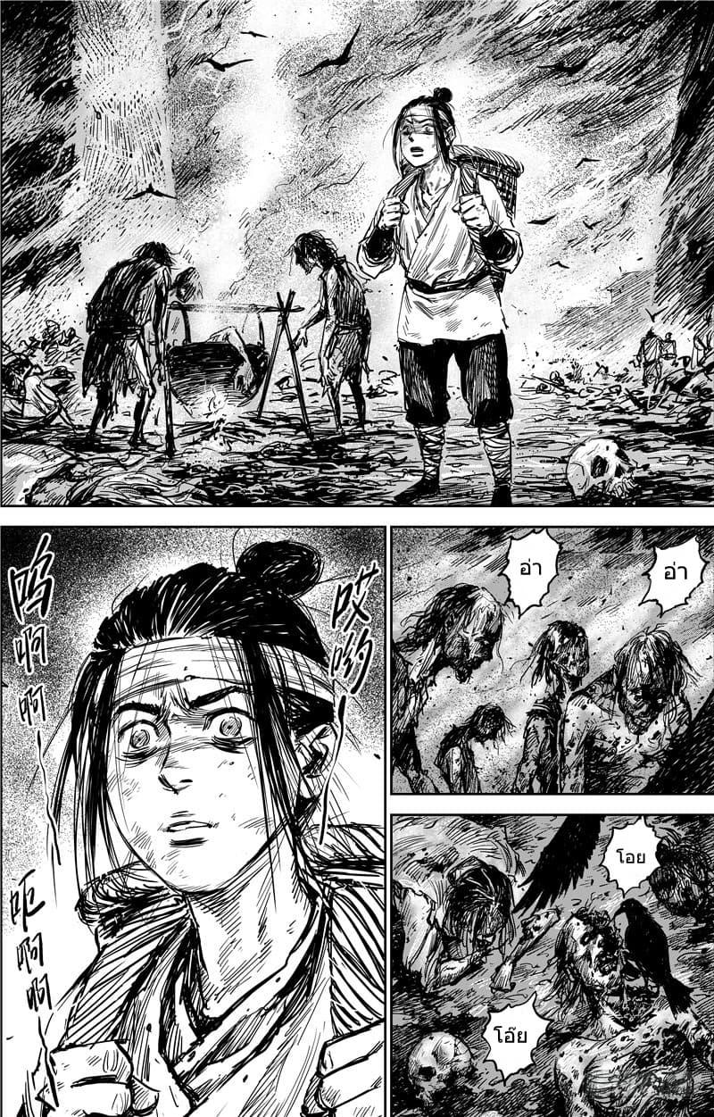 Manga-lc-com อ่านมังงะ อ่านการ์ตูน ออนไลน์ ฟรี Blades of the Guardians ตอนที่ 1 2 3 4 5 6 7 8 9 10 11 12 13 14 ฟรี ไม่มีโฆษณา Manga-lc - อ่าน มังงะ อ่าน การ์ตูน ออนไลน์ อ่านมังงะ ฟรี