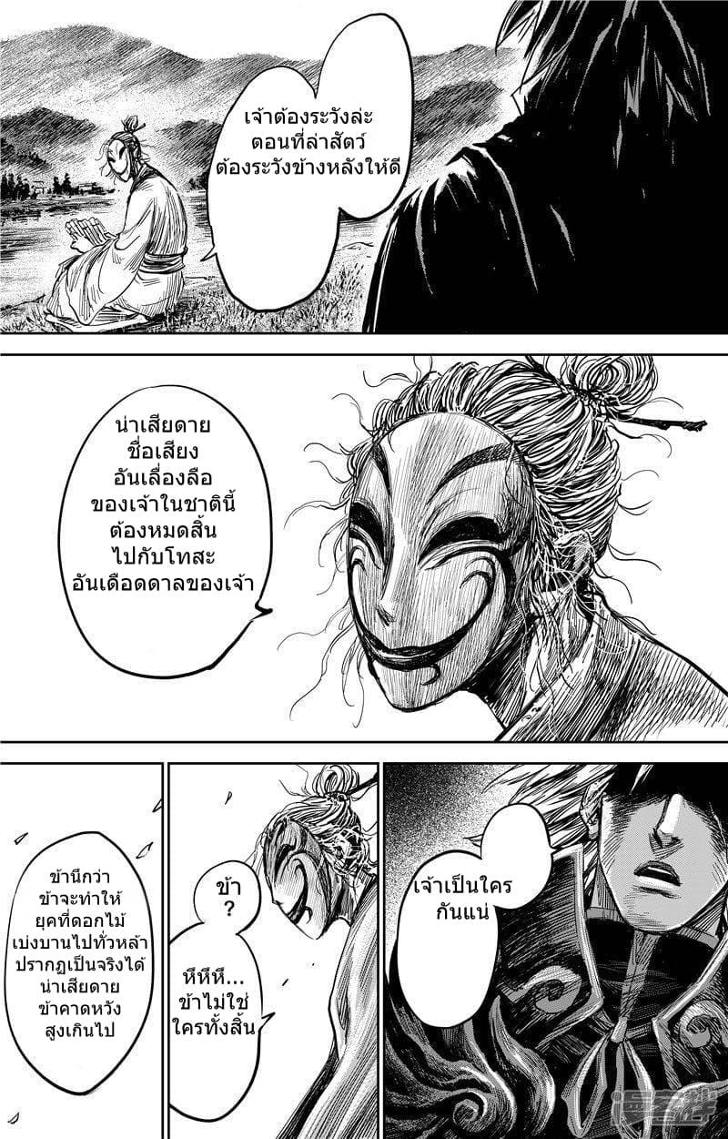 Manga-lc-com อ่านมังงะ อ่านการ์ตูน ออนไลน์ ฟรี Blades of the Guardians ตอนที่ 1 2 3 4 5 6 7 8 9 10 11 12 13 14 ฟรี ไม่มีโฆษณา Manga-lc - อ่าน มังงะ อ่าน การ์ตูน ออนไลน์ อ่านมังงะ ฟรี