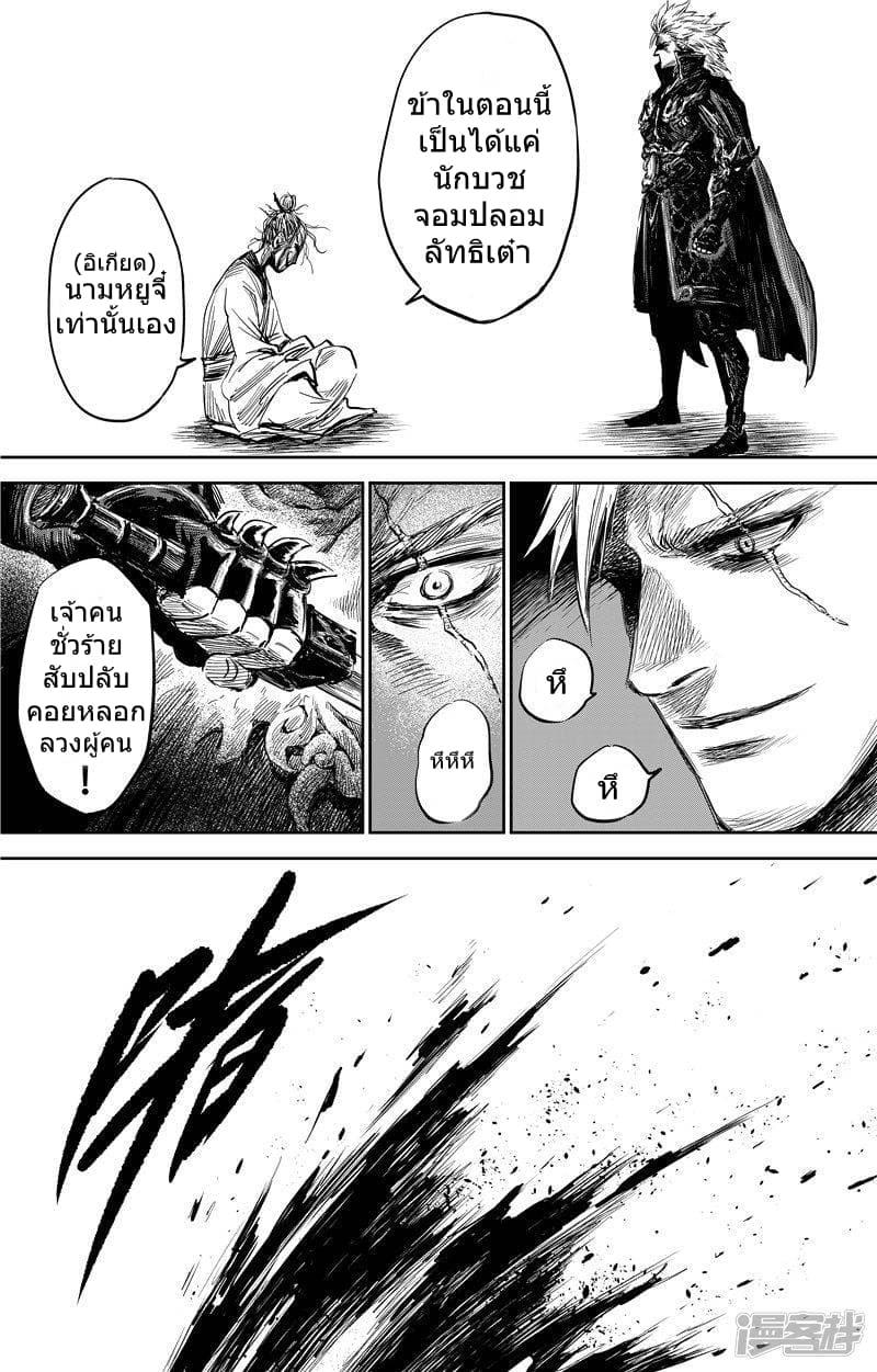 Manga-lc-com อ่านมังงะ อ่านการ์ตูน ออนไลน์ ฟรี Blades of the Guardians ตอนที่ 1 2 3 4 5 6 7 8 9 10 11 12 13 14 ฟรี ไม่มีโฆษณา Manga-lc - อ่าน มังงะ อ่าน การ์ตูน ออนไลน์ อ่านมังงะ ฟรี