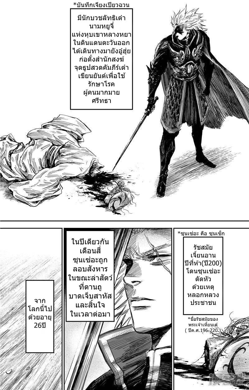 Manga-lc-com อ่านมังงะ อ่านการ์ตูน ออนไลน์ ฟรี Blades of the Guardians ตอนที่ 1 2 3 4 5 6 7 8 9 10 11 12 13 14 ฟรี ไม่มีโฆษณา Manga-lc - อ่าน มังงะ อ่าน การ์ตูน ออนไลน์ อ่านมังงะ ฟรี