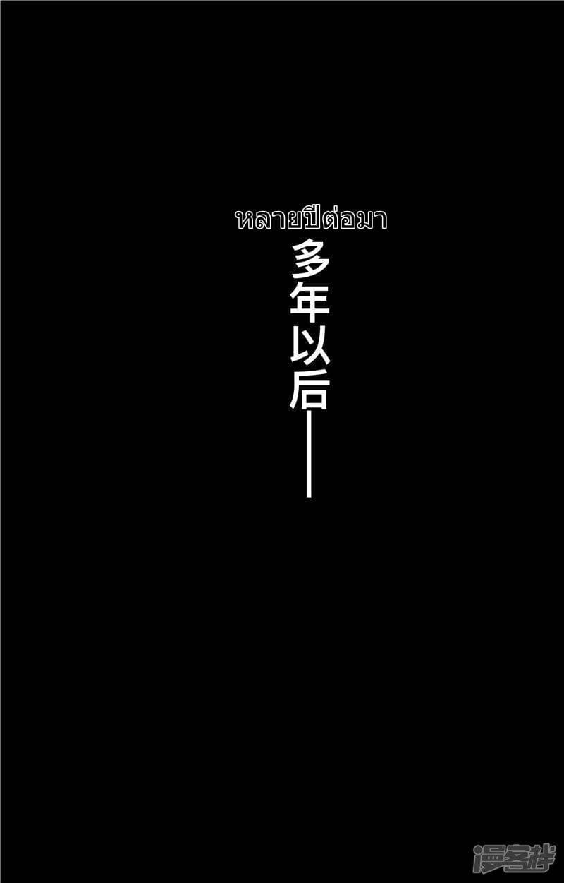 Manga-lc-com อ่านมังงะ อ่านการ์ตูน ออนไลน์ ฟรี Blades of the Guardians ตอนที่ 1 2 3 4 5 6 7 8 9 10 11 12 13 14 ฟรี ไม่มีโฆษณา Manga-lc - อ่าน มังงะ อ่าน การ์ตูน ออนไลน์ อ่านมังงะ ฟรี