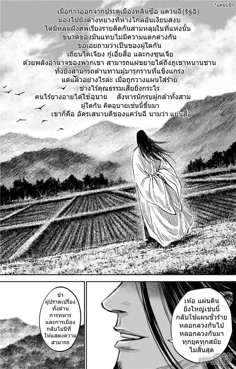 Manga-lc-com อ่านมังงะ อ่านการ์ตูน ออนไลน์ ฟรี Blades of the Guardians ตอนที่ 1 2 3 4 5 6 7 8 9 10 11 12 13 14 ฟรี ไม่มีโฆษณา Manga-lc - อ่าน มังงะ อ่าน การ์ตูน ออนไลน์ อ่านมังงะ ฟรี
