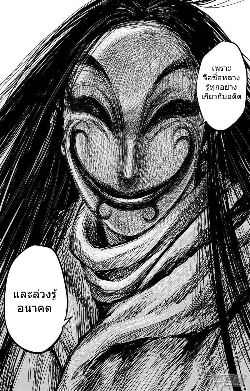 Manga-lc-com อ่านมังงะ อ่านการ์ตูน ออนไลน์ ฟรี Blades of the Guardians ตอนที่ 1 2 3 4 5 6 7 8 9 10 11 12 13 14 ฟรี ไม่มีโฆษณา Manga-lc - อ่าน มังงะ อ่าน การ์ตูน ออนไลน์ อ่านมังงะ ฟรี