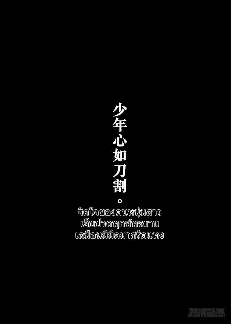 Manga-lc-com อ่านมังงะ อ่านการ์ตูน ออนไลน์ ฟรี Blades of the Guardians ตอนที่ 1 2 3 4 5 6 7 8 9 10 11 12 13 14 ฟรี ไม่มีโฆษณา Manga-lc - อ่าน มังงะ อ่าน การ์ตูน ออนไลน์ อ่านมังงะ ฟรี