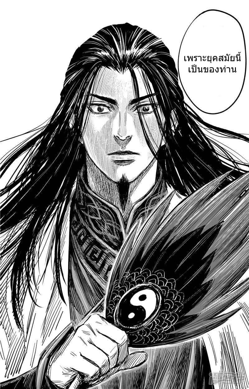 Manga-lc-com อ่านมังงะ อ่านการ์ตูน ออนไลน์ ฟรี Blades of the Guardians ตอนที่ 1 2 3 4 5 6 7 8 9 10 11 12 13 14 ฟรี ไม่มีโฆษณา Manga-lc - อ่าน มังงะ อ่าน การ์ตูน ออนไลน์ อ่านมังงะ ฟรี