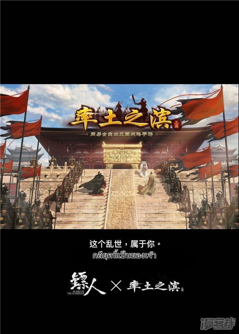 Manga-lc-com อ่านมังงะ อ่านการ์ตูน ออนไลน์ ฟรี Blades of the Guardians ตอนที่ 1 2 3 4 5 6 7 8 9 10 11 12 13 14 ฟรี ไม่มีโฆษณา Manga-lc - อ่าน มังงะ อ่าน การ์ตูน ออนไลน์ อ่านมังงะ ฟรี