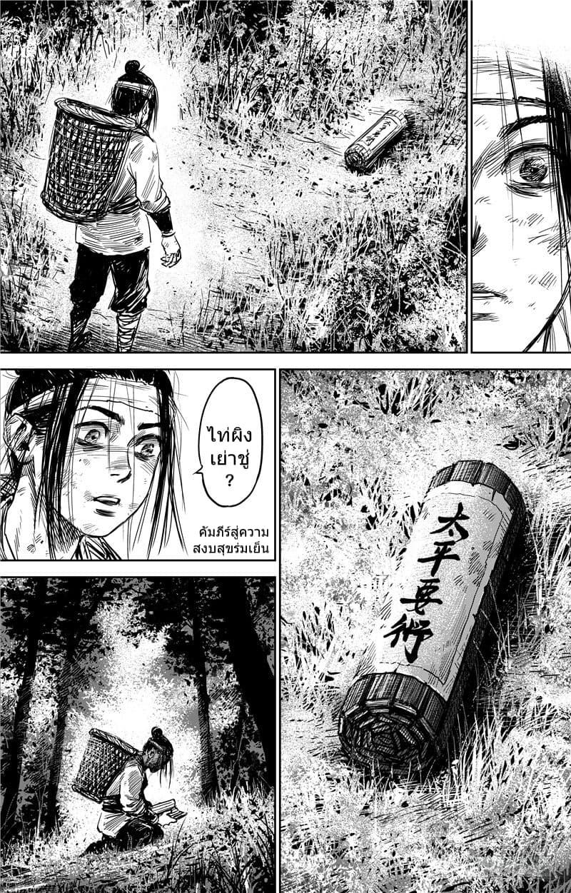 Manga-lc-com อ่านมังงะ อ่านการ์ตูน ออนไลน์ ฟรี Blades of the Guardians ตอนที่ 1 2 3 4 5 6 7 8 9 10 11 12 13 14 ฟรี ไม่มีโฆษณา Manga-lc - อ่าน มังงะ อ่าน การ์ตูน ออนไลน์ อ่านมังงะ ฟรี