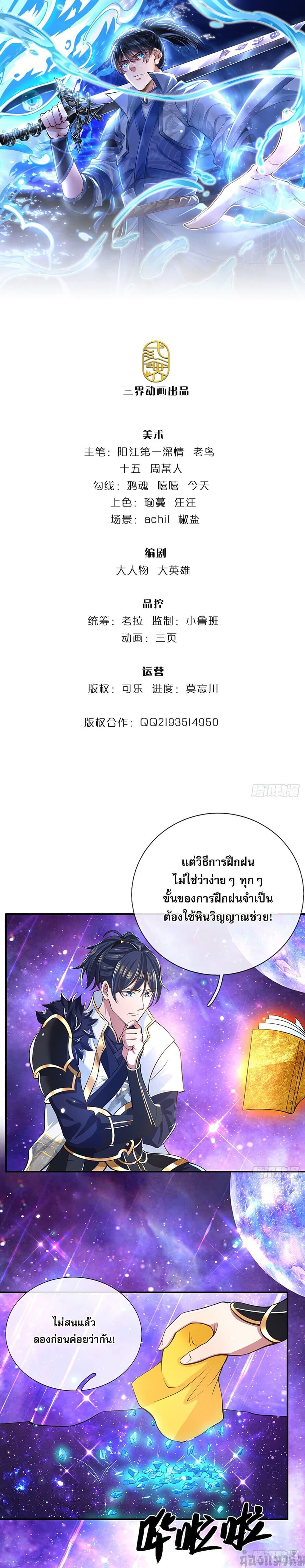 Manga-lc-com อ่านมังงะ อ่านการ์ตูน ออนไลน์ ฟรี Break through all the worlds with one force ตอนที่ 1 2 3 4 5 6 7 8 9 10 11 12 13 14 ฟรี ไม่มีโฆษณา Manga-lc - อ่าน มังงะ อ่าน การ์ตูน ออนไลน์ อ่านมังงะ ฟรี