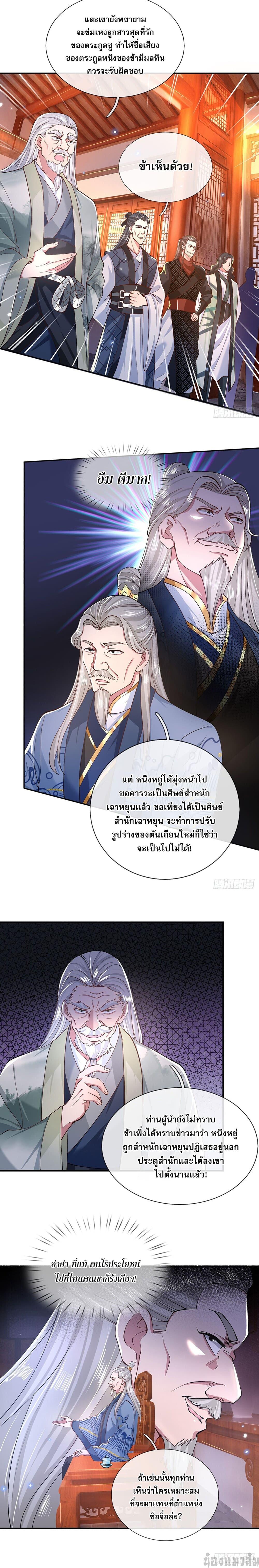 Manga-lc-com อ่านมังงะ อ่านการ์ตูน ออนไลน์ ฟรี Break through all the worlds with one force ตอนที่ 1 2 3 4 5 6 7 8 9 10 11 12 13 14 ฟรี ไม่มีโฆษณา Manga-lc - อ่าน มังงะ อ่าน การ์ตูน ออนไลน์ อ่านมังงะ ฟรี