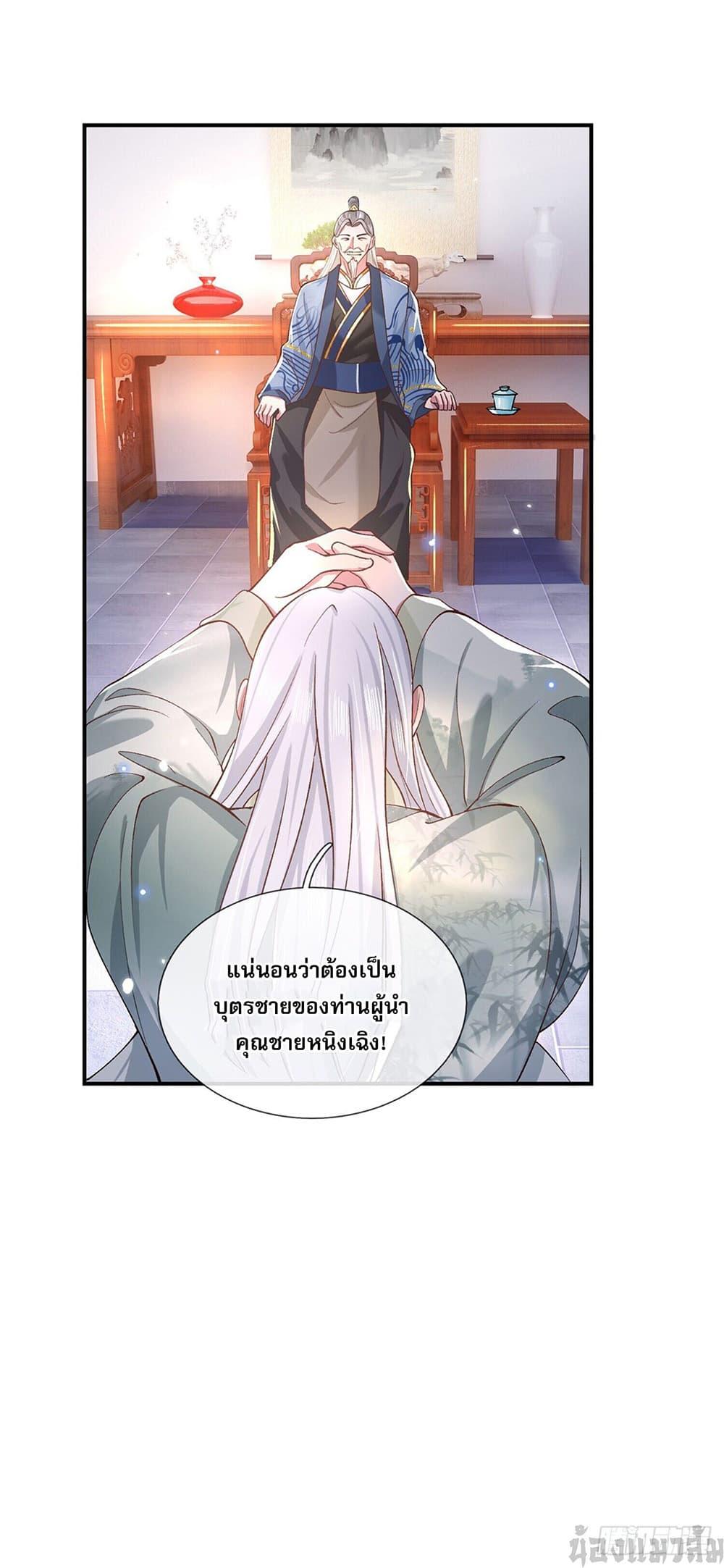 Manga-lc-com อ่านมังงะ อ่านการ์ตูน ออนไลน์ ฟรี Break through all the worlds with one force ตอนที่ 1 2 3 4 5 6 7 8 9 10 11 12 13 14 ฟรี ไม่มีโฆษณา Manga-lc - อ่าน มังงะ อ่าน การ์ตูน ออนไลน์ อ่านมังงะ ฟรี