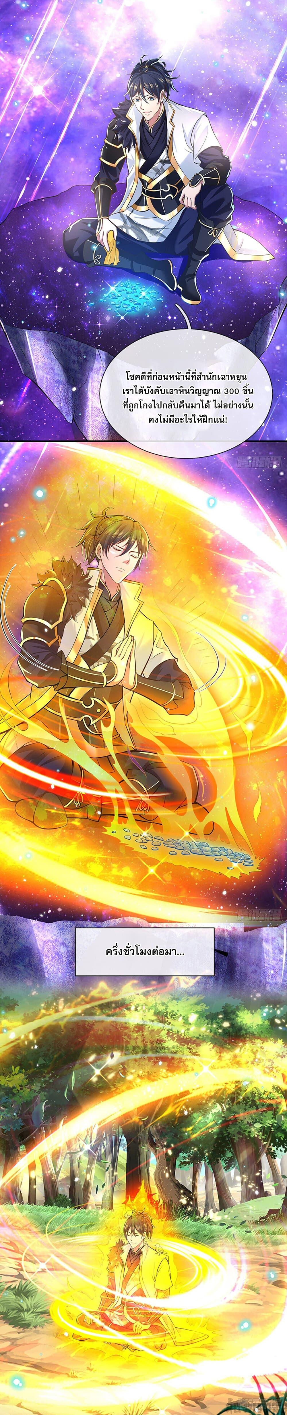 Manga-lc-com อ่านมังงะ อ่านการ์ตูน ออนไลน์ ฟรี Break through all the worlds with one force ตอนที่ 1 2 3 4 5 6 7 8 9 10 11 12 13 14 ฟรี ไม่มีโฆษณา Manga-lc - อ่าน มังงะ อ่าน การ์ตูน ออนไลน์ อ่านมังงะ ฟรี