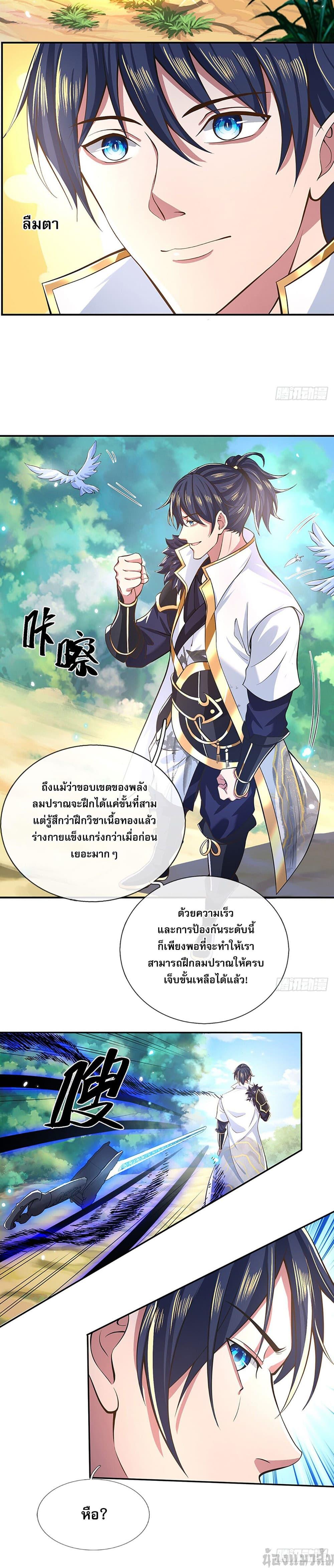 Manga-lc-com อ่านมังงะ อ่านการ์ตูน ออนไลน์ ฟรี Break through all the worlds with one force ตอนที่ 1 2 3 4 5 6 7 8 9 10 11 12 13 14 ฟรี ไม่มีโฆษณา Manga-lc - อ่าน มังงะ อ่าน การ์ตูน ออนไลน์ อ่านมังงะ ฟรี