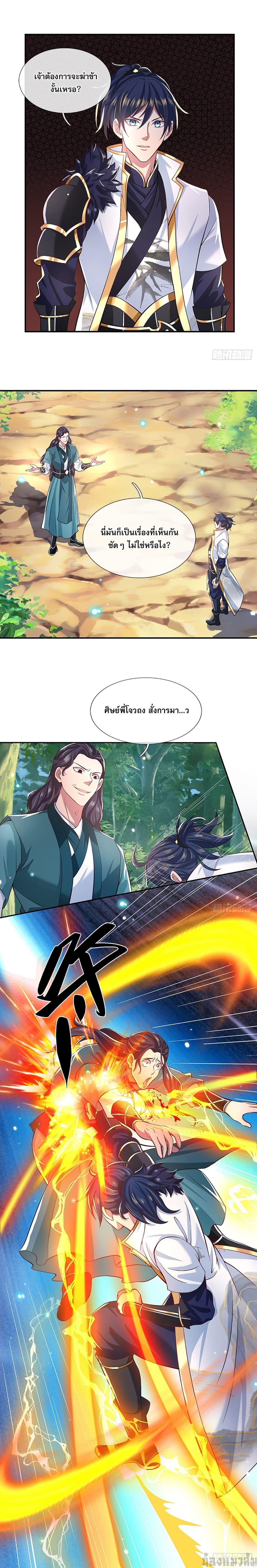 Manga-lc-com อ่านมังงะ อ่านการ์ตูน ออนไลน์ ฟรี Break through all the worlds with one force ตอนที่ 1 2 3 4 5 6 7 8 9 10 11 12 13 14 ฟรี ไม่มีโฆษณา Manga-lc - อ่าน มังงะ อ่าน การ์ตูน ออนไลน์ อ่านมังงะ ฟรี