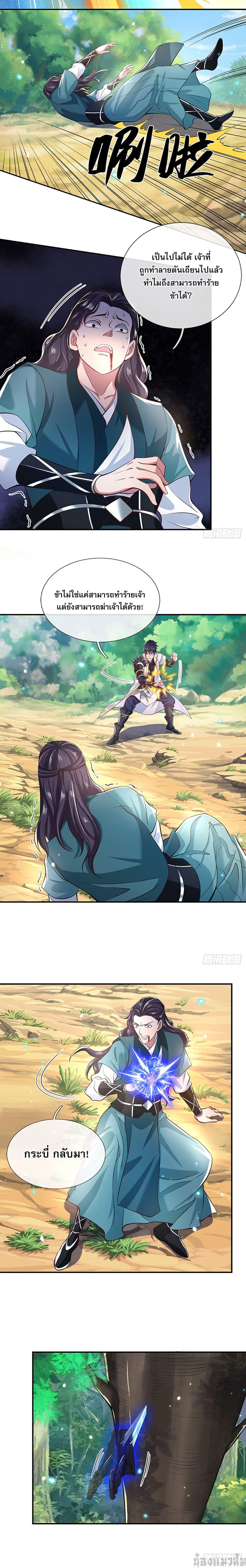 Manga-lc-com อ่านมังงะ อ่านการ์ตูน ออนไลน์ ฟรี Break through all the worlds with one force ตอนที่ 1 2 3 4 5 6 7 8 9 10 11 12 13 14 ฟรี ไม่มีโฆษณา Manga-lc - อ่าน มังงะ อ่าน การ์ตูน ออนไลน์ อ่านมังงะ ฟรี