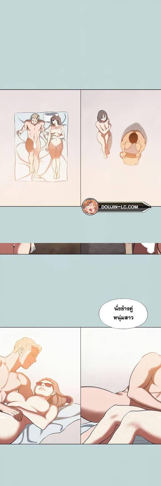 Summer Vacation ตอนที่ 76 15