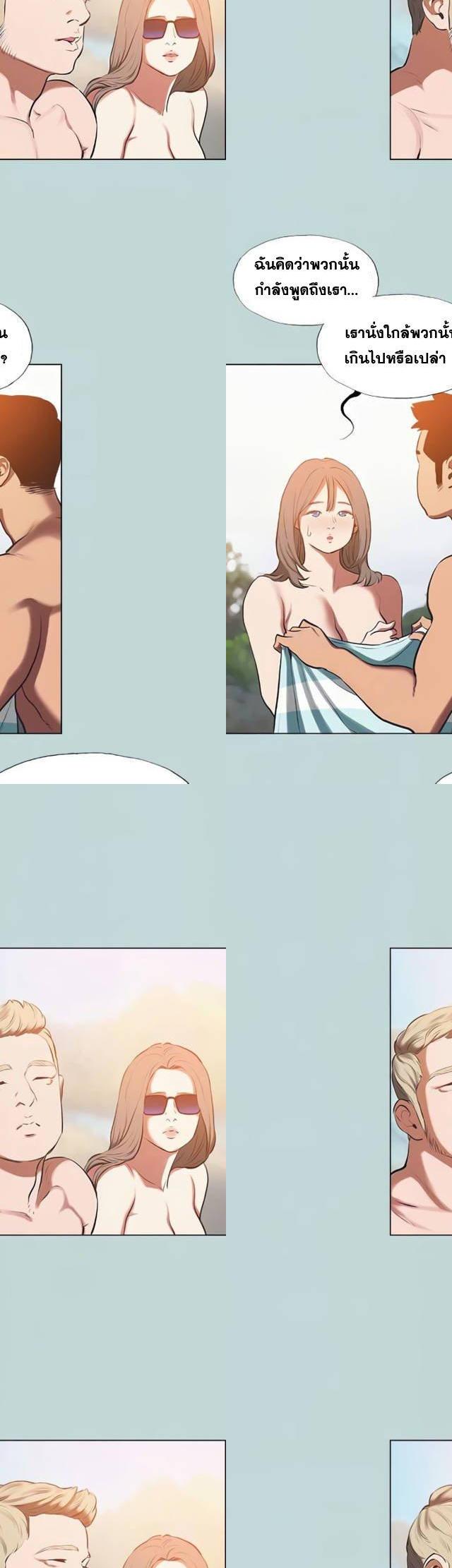 Summer Vacation ตอนที่ 76 16
