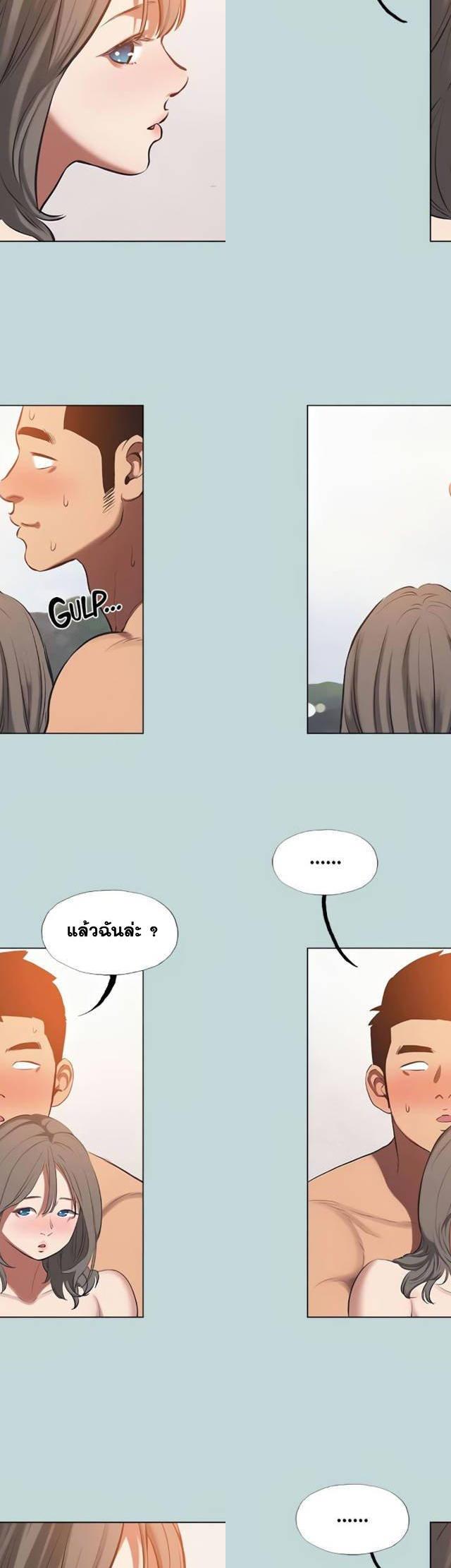 Summer Vacation ตอนที่ 76 24