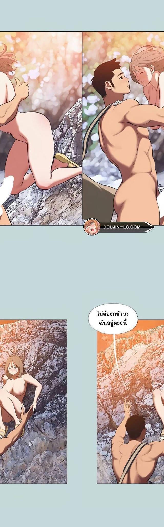 Summer Vacation ตอนที่ 76 3