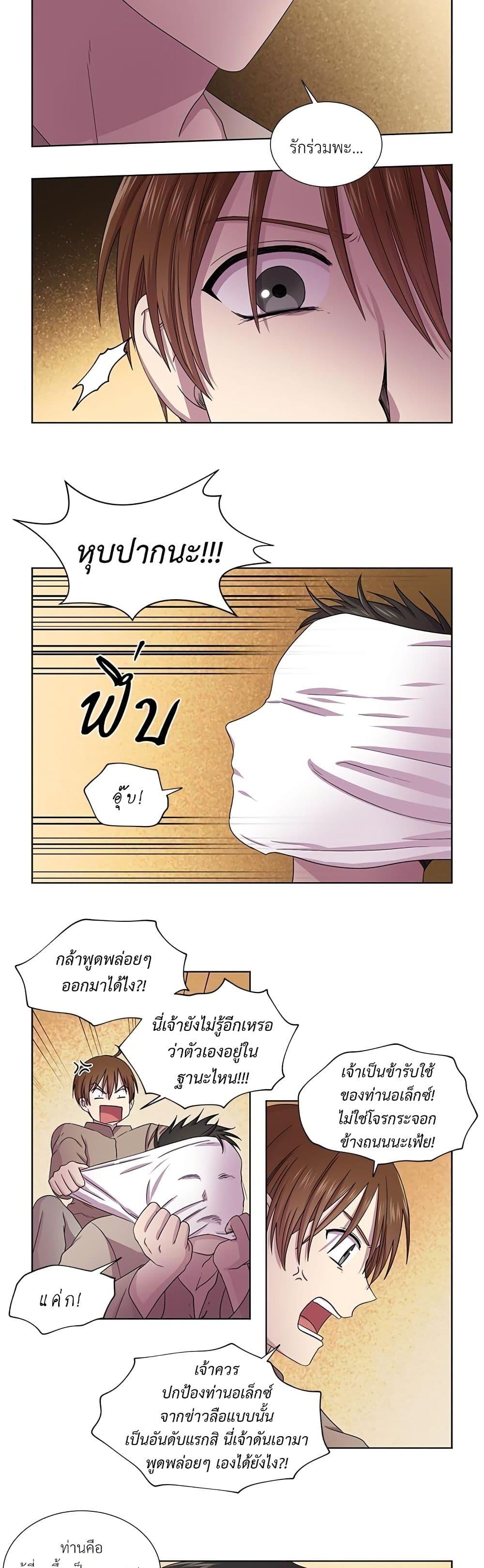 Manga-lc-com อ่านมังงะ อ่านการ์ตูน ออนไลน์ ฟรี Golden Time ตอนที่ 1 2 3 4 5 6 7 8 9 10 11 12 13 14 ฟรี ไม่มีโฆษณา Manga-lc - อ่าน มังงะ อ่าน การ์ตูน ออนไลน์ อ่านมังงะ ฟรี