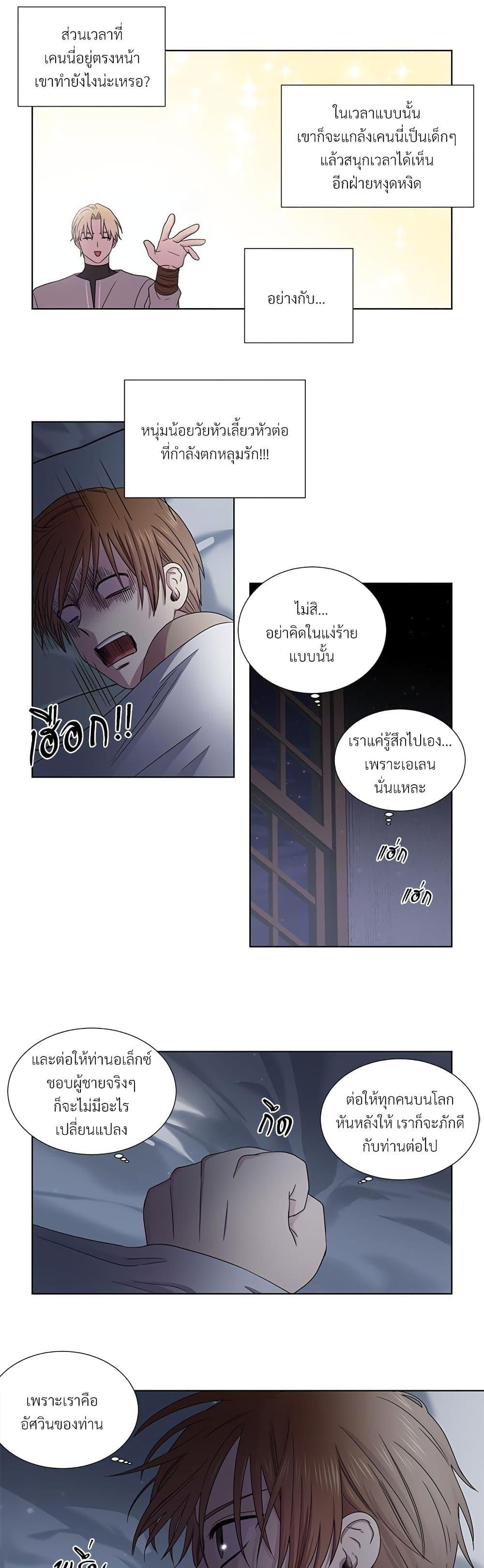 Manga-lc-com อ่านมังงะ อ่านการ์ตูน ออนไลน์ ฟรี Golden Time ตอนที่ 1 2 3 4 5 6 7 8 9 10 11 12 13 14 ฟรี ไม่มีโฆษณา Manga-lc - อ่าน มังงะ อ่าน การ์ตูน ออนไลน์ อ่านมังงะ ฟรี