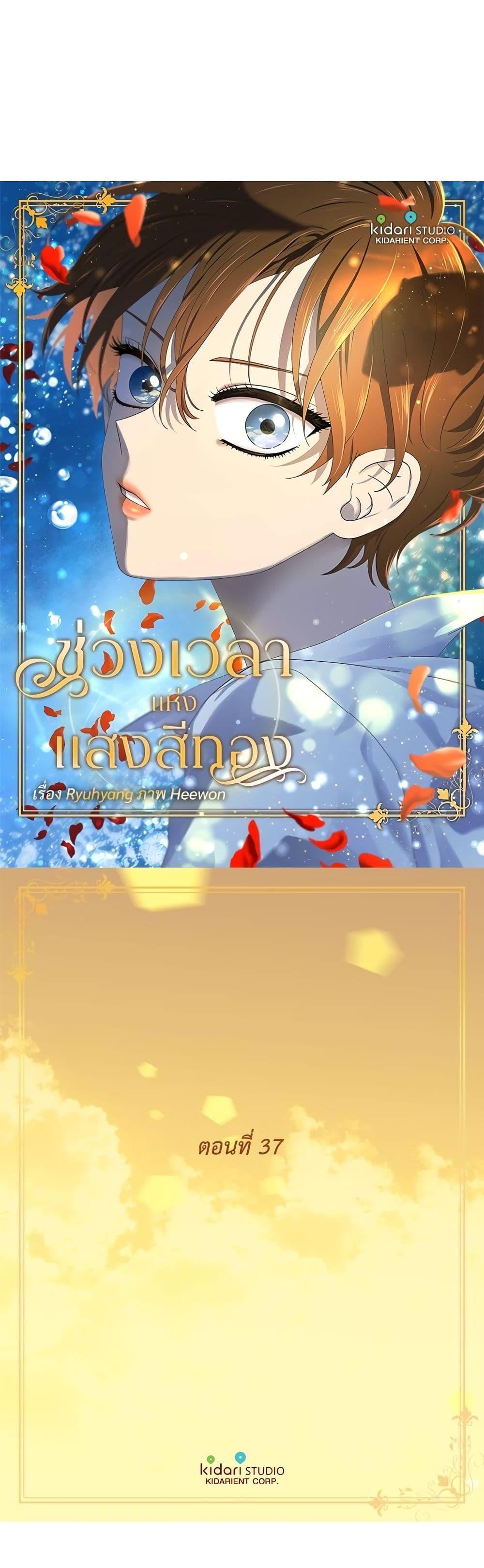 Manga-lc-com อ่านมังงะ อ่านการ์ตูน ออนไลน์ ฟรี Golden Time ตอนที่ 1 2 3 4 5 6 7 8 9 10 11 12 13 14 ฟรี ไม่มีโฆษณา Manga-lc - อ่าน มังงะ อ่าน การ์ตูน ออนไลน์ อ่านมังงะ ฟรี