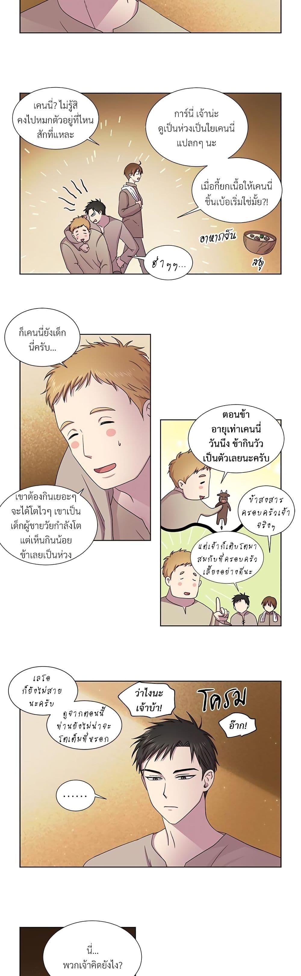 Manga-lc-com อ่านมังงะ อ่านการ์ตูน ออนไลน์ ฟรี Golden Time ตอนที่ 1 2 3 4 5 6 7 8 9 10 11 12 13 14 ฟรี ไม่มีโฆษณา Manga-lc - อ่าน มังงะ อ่าน การ์ตูน ออนไลน์ อ่านมังงะ ฟรี