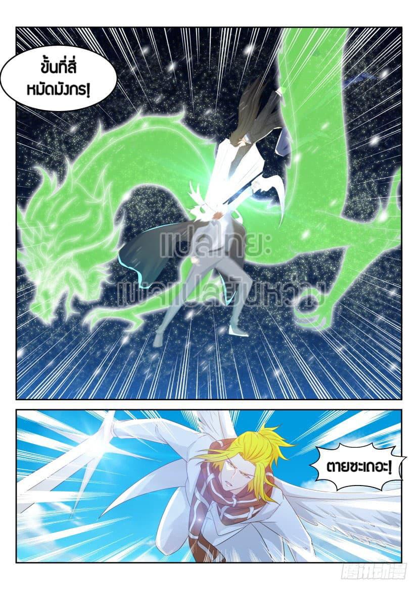 Manga-lc-com อ่านมังงะ อ่านการ์ตูน ออนไลน์ ฟรี Rebirth Of the Urban Immortal Cultivator ตอนที่ 1 2 3 4 5 6 7 8 9 10 11 12 13 14 ฟรี ไม่มีโฆษณา Manga-lc - อ่าน มังงะ อ่าน การ์ตูน ออนไลน์ อ่านมังงะ ฟรี