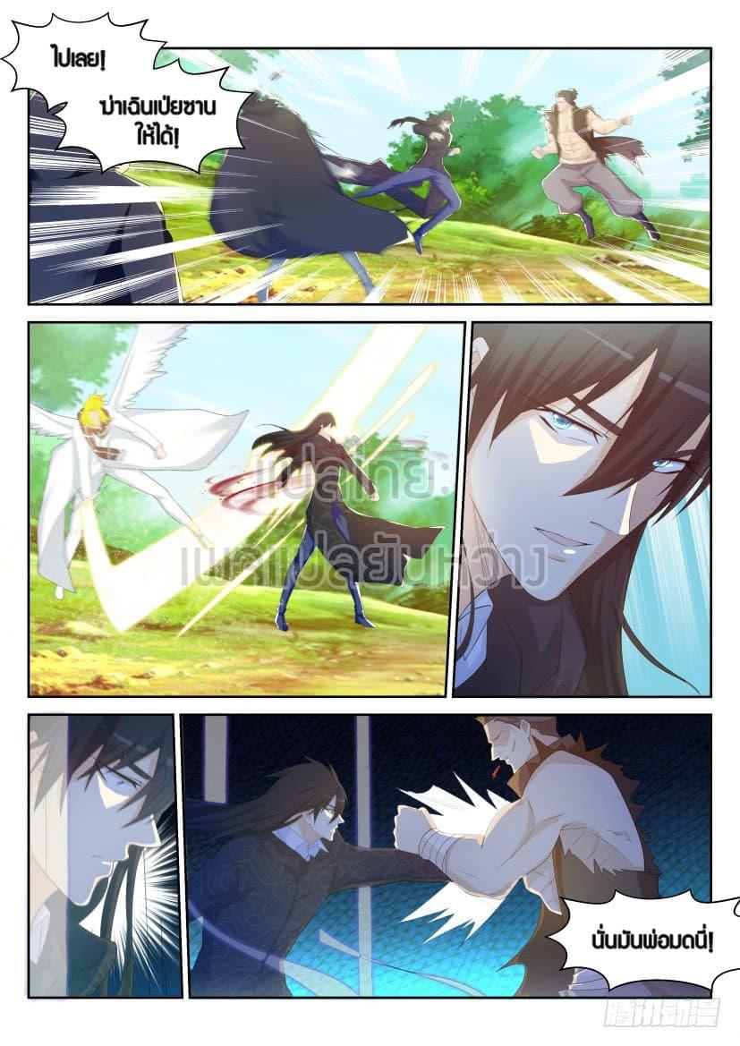 Manga-lc-com อ่านมังงะ อ่านการ์ตูน ออนไลน์ ฟรี Rebirth Of the Urban Immortal Cultivator ตอนที่ 1 2 3 4 5 6 7 8 9 10 11 12 13 14 ฟรี ไม่มีโฆษณา Manga-lc - อ่าน มังงะ อ่าน การ์ตูน ออนไลน์ อ่านมังงะ ฟรี