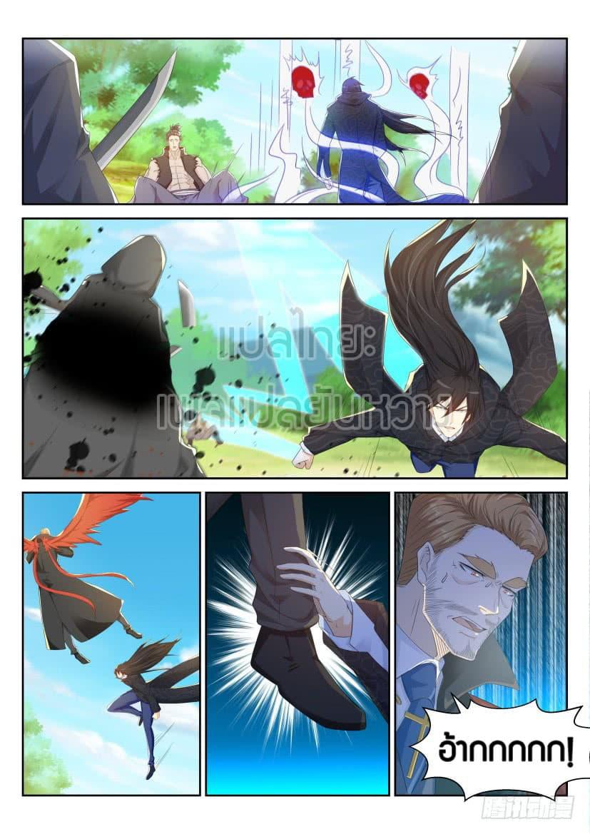 Manga-lc-com อ่านมังงะ อ่านการ์ตูน ออนไลน์ ฟรี Rebirth Of the Urban Immortal Cultivator ตอนที่ 1 2 3 4 5 6 7 8 9 10 11 12 13 14 ฟรี ไม่มีโฆษณา Manga-lc - อ่าน มังงะ อ่าน การ์ตูน ออนไลน์ อ่านมังงะ ฟรี