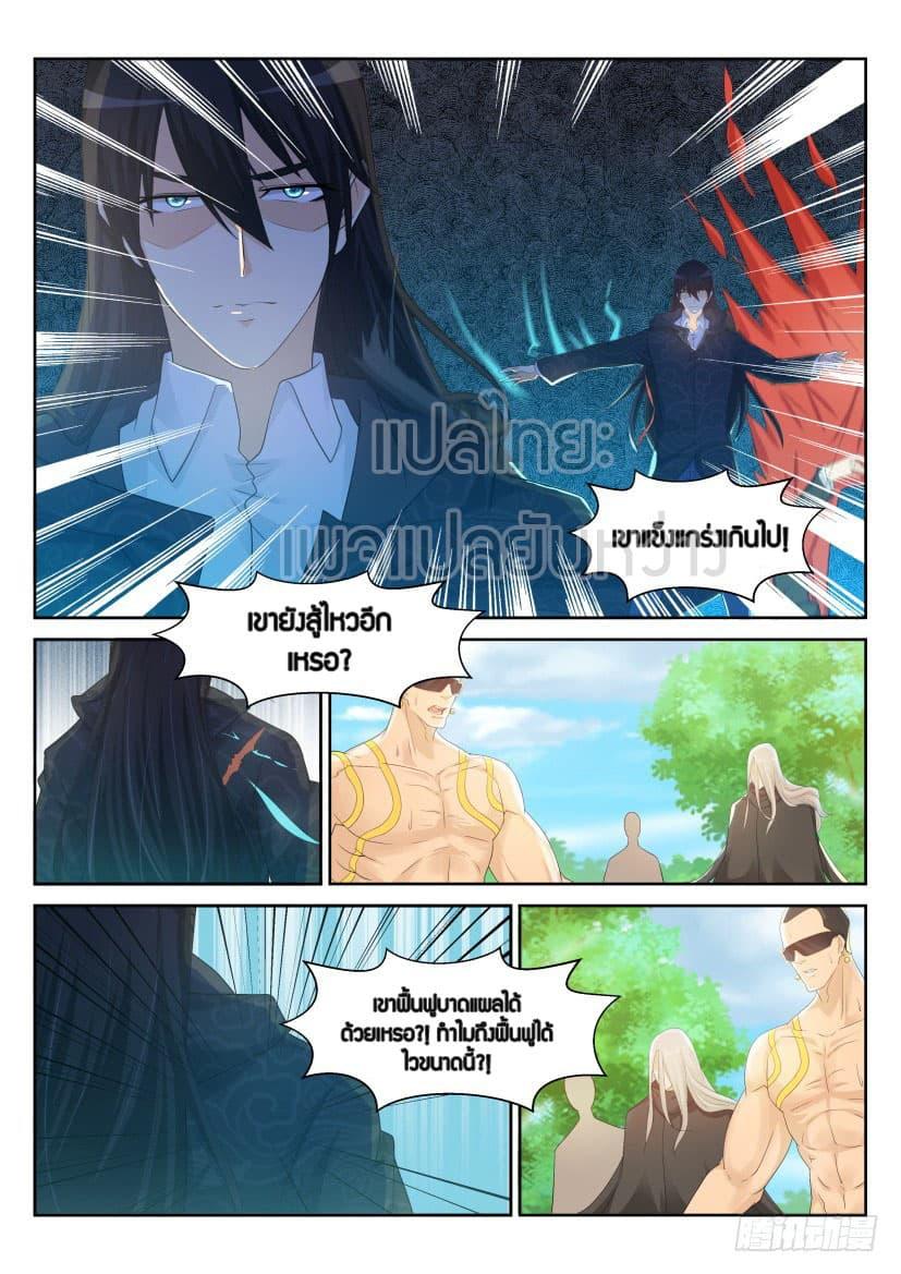 Manga-lc-com อ่านมังงะ อ่านการ์ตูน ออนไลน์ ฟรี Rebirth Of the Urban Immortal Cultivator ตอนที่ 1 2 3 4 5 6 7 8 9 10 11 12 13 14 ฟรี ไม่มีโฆษณา Manga-lc - อ่าน มังงะ อ่าน การ์ตูน ออนไลน์ อ่านมังงะ ฟรี