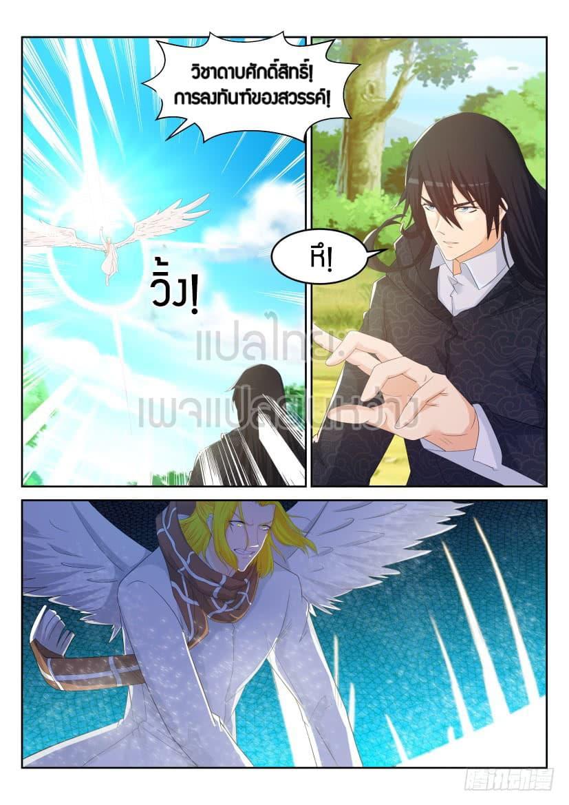 Manga-lc-com อ่านมังงะ อ่านการ์ตูน ออนไลน์ ฟรี Rebirth Of the Urban Immortal Cultivator ตอนที่ 1 2 3 4 5 6 7 8 9 10 11 12 13 14 ฟรี ไม่มีโฆษณา Manga-lc - อ่าน มังงะ อ่าน การ์ตูน ออนไลน์ อ่านมังงะ ฟรี