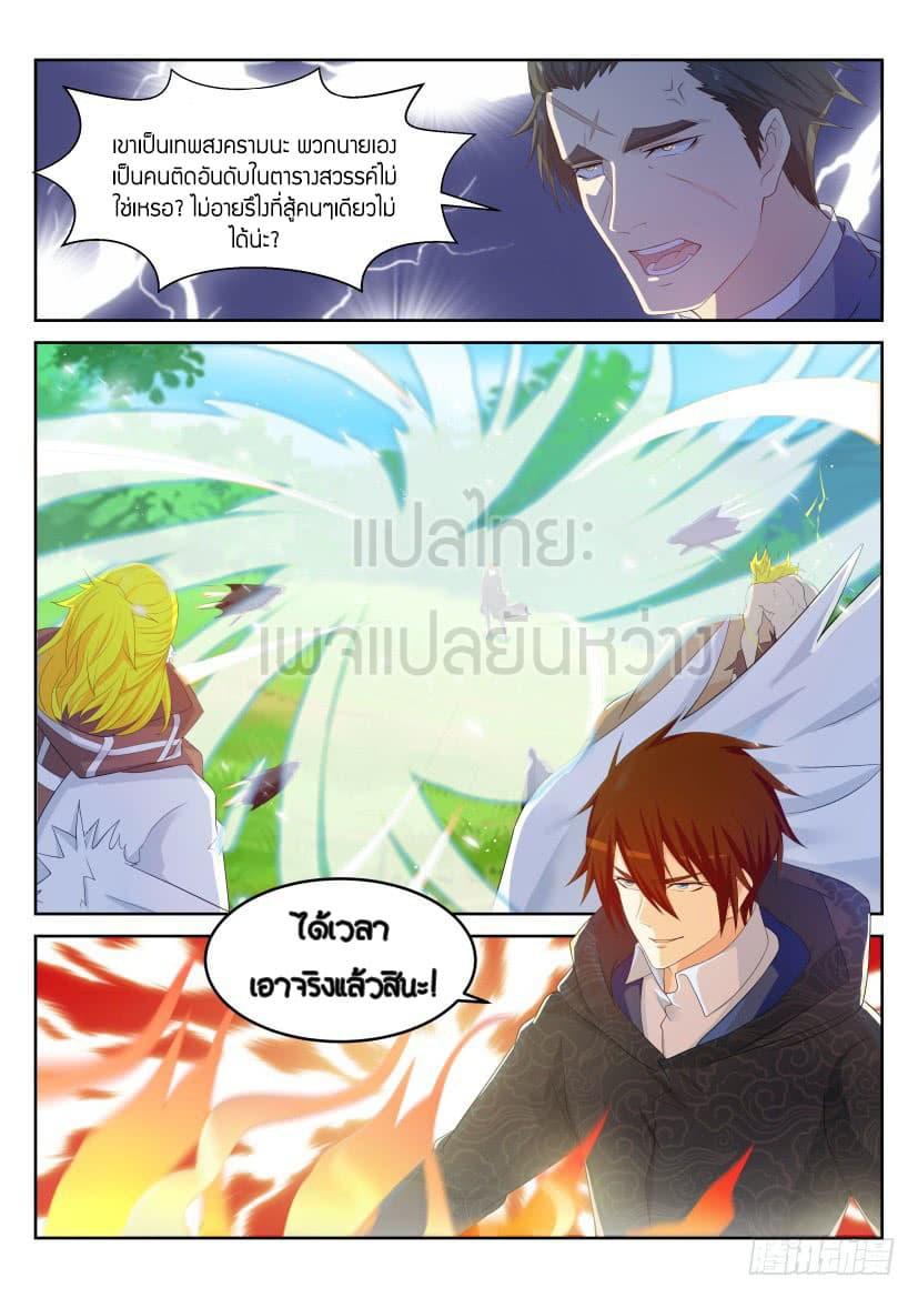 Manga-lc-com อ่านมังงะ อ่านการ์ตูน ออนไลน์ ฟรี Rebirth Of the Urban Immortal Cultivator ตอนที่ 1 2 3 4 5 6 7 8 9 10 11 12 13 14 ฟรี ไม่มีโฆษณา Manga-lc - อ่าน มังงะ อ่าน การ์ตูน ออนไลน์ อ่านมังงะ ฟรี