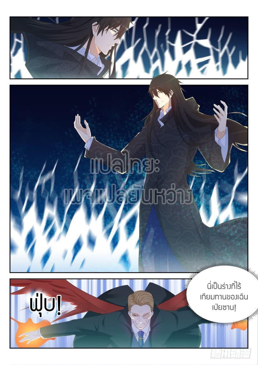 Manga-lc-com อ่านมังงะ อ่านการ์ตูน ออนไลน์ ฟรี Rebirth Of the Urban Immortal Cultivator ตอนที่ 1 2 3 4 5 6 7 8 9 10 11 12 13 14 ฟรี ไม่มีโฆษณา Manga-lc - อ่าน มังงะ อ่าน การ์ตูน ออนไลน์ อ่านมังงะ ฟรี