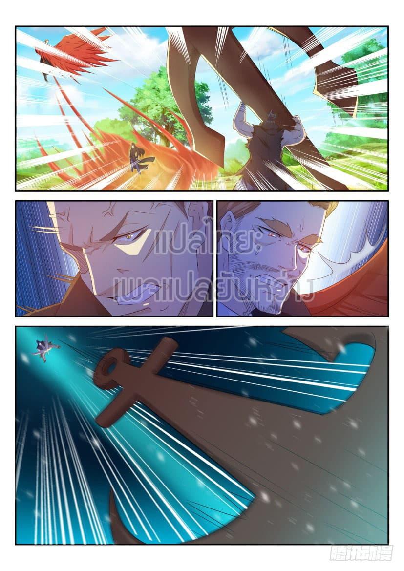 Manga-lc-com อ่านมังงะ อ่านการ์ตูน ออนไลน์ ฟรี Rebirth Of the Urban Immortal Cultivator ตอนที่ 1 2 3 4 5 6 7 8 9 10 11 12 13 14 ฟรี ไม่มีโฆษณา Manga-lc - อ่าน มังงะ อ่าน การ์ตูน ออนไลน์ อ่านมังงะ ฟรี