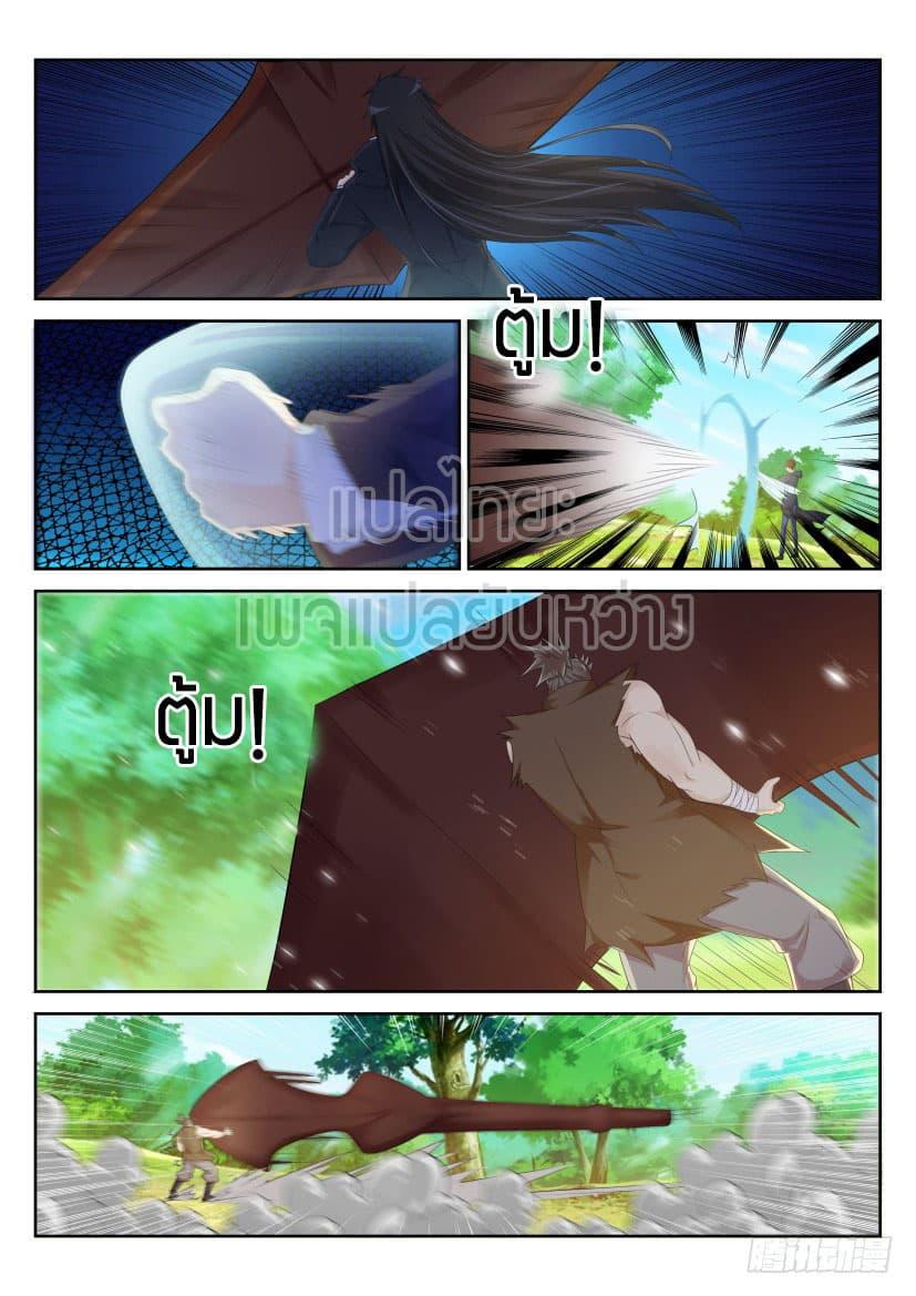 Manga-lc-com อ่านมังงะ อ่านการ์ตูน ออนไลน์ ฟรี Rebirth Of the Urban Immortal Cultivator ตอนที่ 1 2 3 4 5 6 7 8 9 10 11 12 13 14 ฟรี ไม่มีโฆษณา Manga-lc - อ่าน มังงะ อ่าน การ์ตูน ออนไลน์ อ่านมังงะ ฟรี