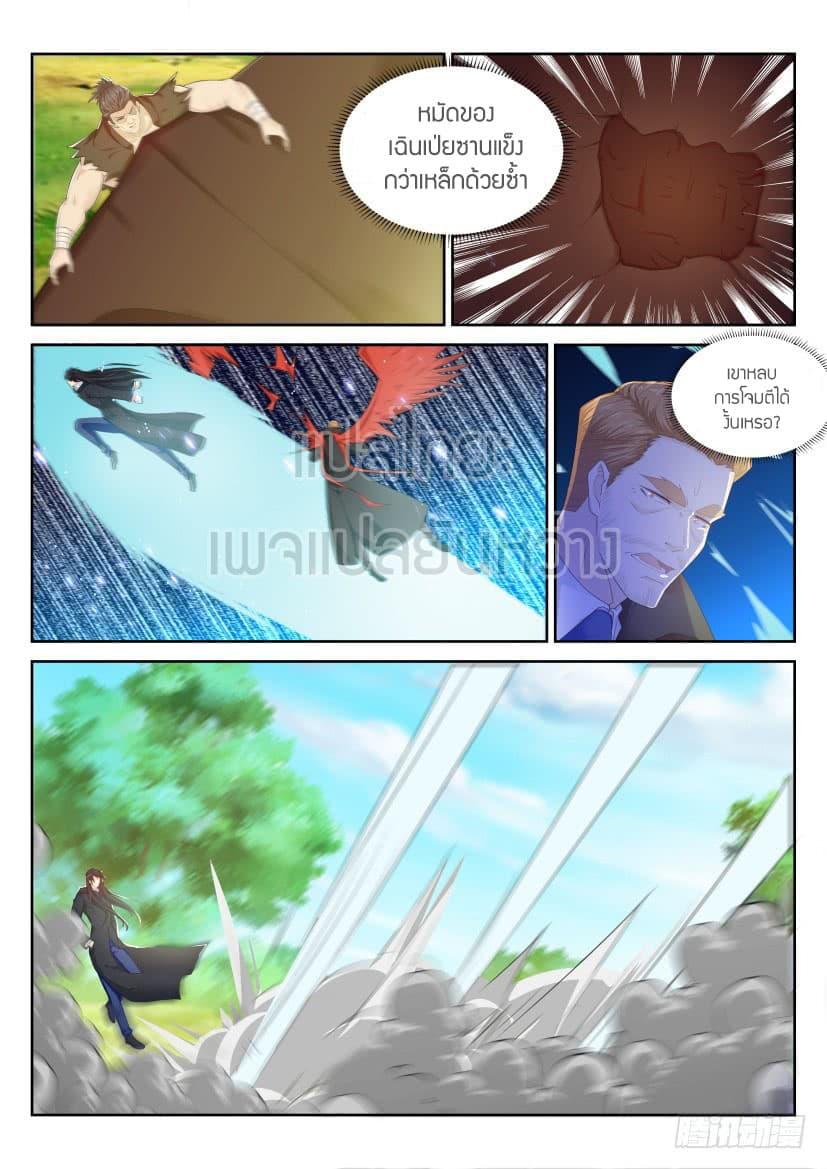 Manga-lc-com อ่านมังงะ อ่านการ์ตูน ออนไลน์ ฟรี Rebirth Of the Urban Immortal Cultivator ตอนที่ 1 2 3 4 5 6 7 8 9 10 11 12 13 14 ฟรี ไม่มีโฆษณา Manga-lc - อ่าน มังงะ อ่าน การ์ตูน ออนไลน์ อ่านมังงะ ฟรี