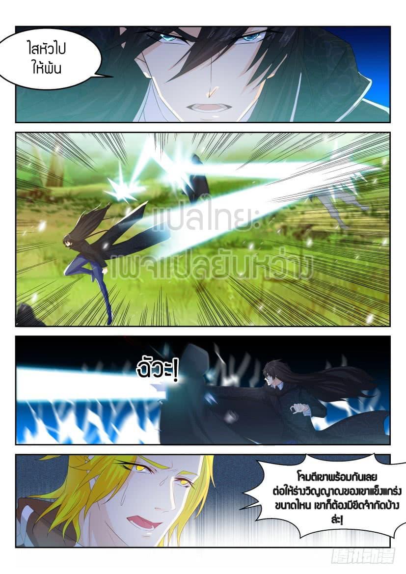 Manga-lc-com อ่านมังงะ อ่านการ์ตูน ออนไลน์ ฟรี Rebirth Of the Urban Immortal Cultivator ตอนที่ 1 2 3 4 5 6 7 8 9 10 11 12 13 14 ฟรี ไม่มีโฆษณา Manga-lc - อ่าน มังงะ อ่าน การ์ตูน ออนไลน์ อ่านมังงะ ฟรี