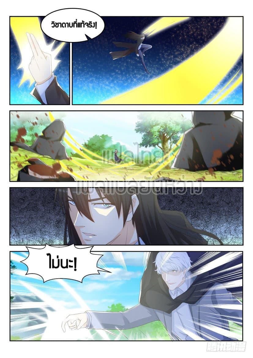 Manga-lc-com อ่านมังงะ อ่านการ์ตูน ออนไลน์ ฟรี Rebirth Of the Urban Immortal Cultivator ตอนที่ 1 2 3 4 5 6 7 8 9 10 11 12 13 14 ฟรี ไม่มีโฆษณา Manga-lc - อ่าน มังงะ อ่าน การ์ตูน ออนไลน์ อ่านมังงะ ฟรี