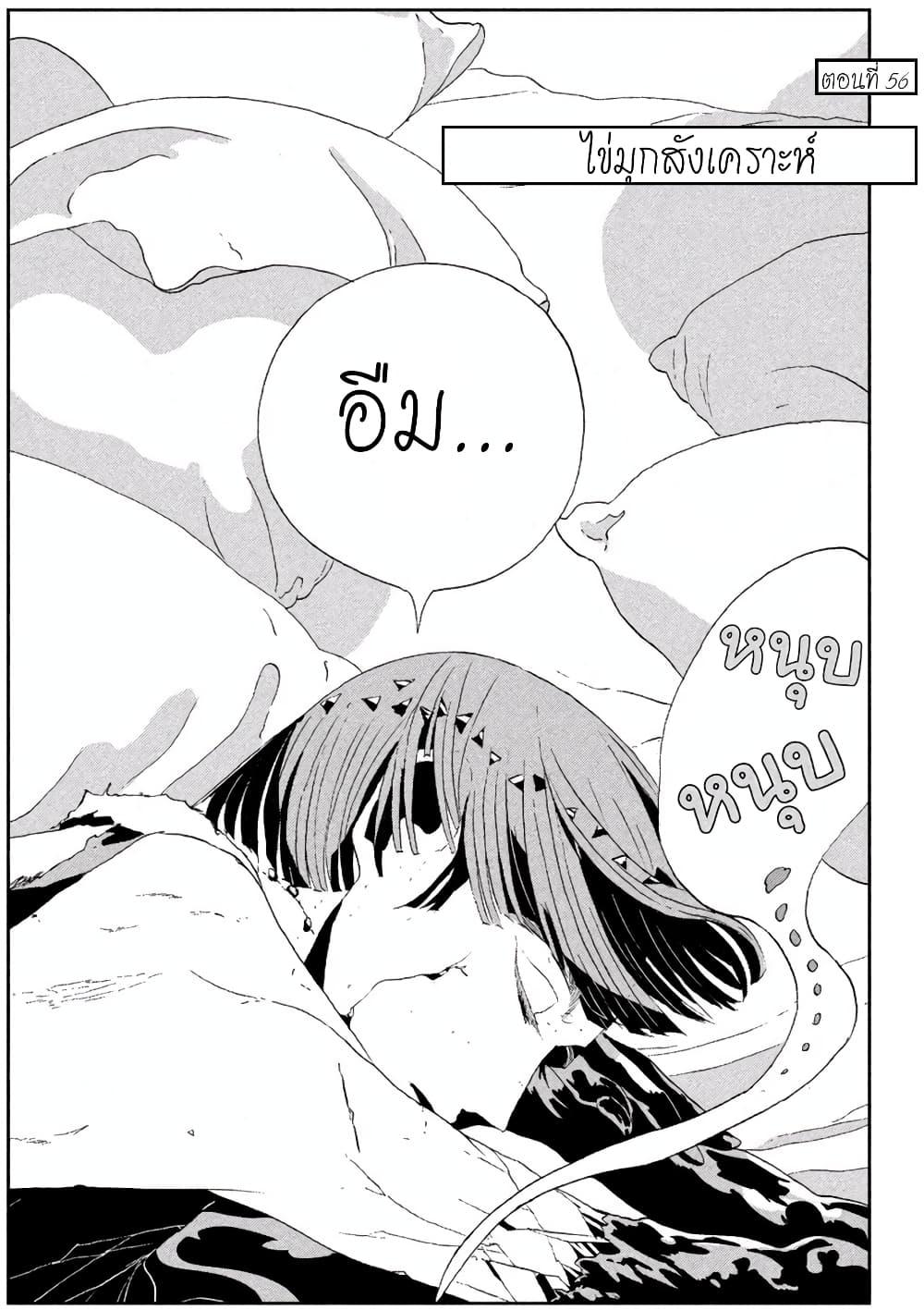 Manga-lc-com อ่านมังงะ อ่านการ์ตูน ออนไลน์ ฟรี Houseki no Kuni ตอนที่ 1 2 3 4 5 6 7 8 9 10 11 12 13 14 ฟรี ไม่มีโฆษณา Manga-lc - อ่าน มังงะ อ่าน การ์ตูน ออนไลน์ อ่านมังงะ ฟรี