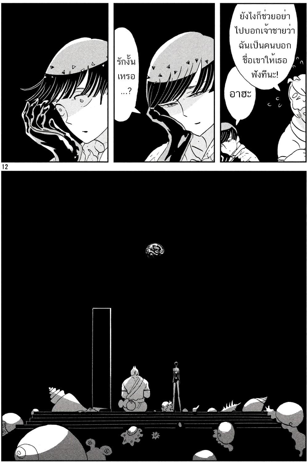Manga-lc-com อ่านมังงะ อ่านการ์ตูน ออนไลน์ ฟรี Houseki no Kuni ตอนที่ 1 2 3 4 5 6 7 8 9 10 11 12 13 14 ฟรี ไม่มีโฆษณา Manga-lc - อ่าน มังงะ อ่าน การ์ตูน ออนไลน์ อ่านมังงะ ฟรี