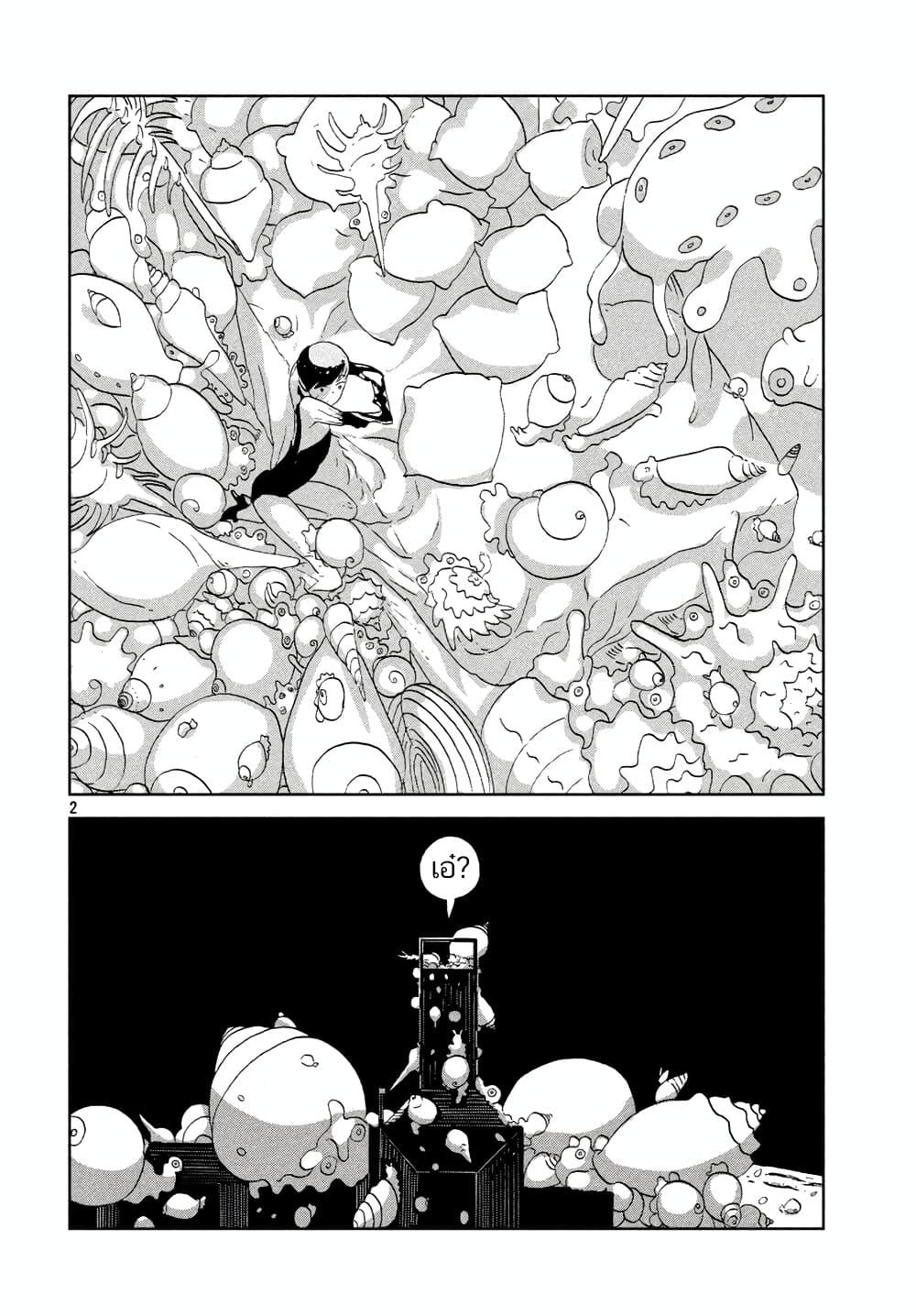 Manga-lc-com อ่านมังงะ อ่านการ์ตูน ออนไลน์ ฟรี Houseki no Kuni ตอนที่ 1 2 3 4 5 6 7 8 9 10 11 12 13 14 ฟรี ไม่มีโฆษณา Manga-lc - อ่าน มังงะ อ่าน การ์ตูน ออนไลน์ อ่านมังงะ ฟรี