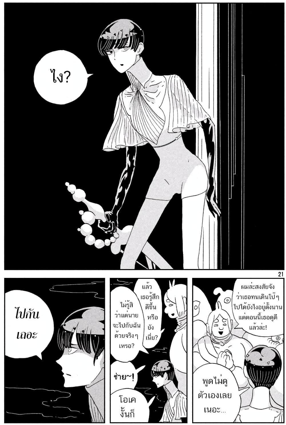 Manga-lc-com อ่านมังงะ อ่านการ์ตูน ออนไลน์ ฟรี Houseki no Kuni ตอนที่ 1 2 3 4 5 6 7 8 9 10 11 12 13 14 ฟรี ไม่มีโฆษณา Manga-lc - อ่าน มังงะ อ่าน การ์ตูน ออนไลน์ อ่านมังงะ ฟรี