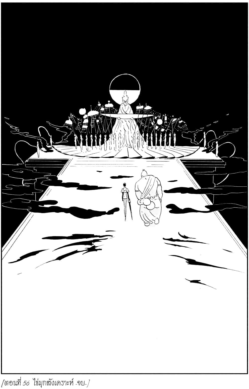 Manga-lc-com อ่านมังงะ อ่านการ์ตูน ออนไลน์ ฟรี Houseki no Kuni ตอนที่ 1 2 3 4 5 6 7 8 9 10 11 12 13 14 ฟรี ไม่มีโฆษณา Manga-lc - อ่าน มังงะ อ่าน การ์ตูน ออนไลน์ อ่านมังงะ ฟรี