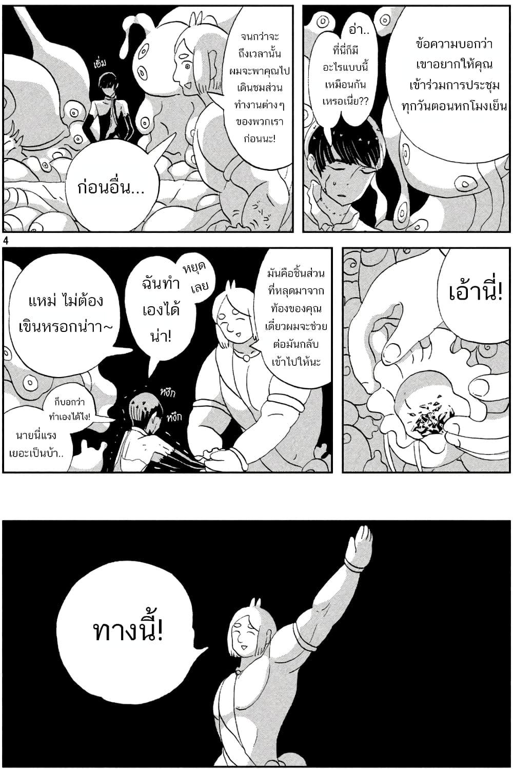 Manga-lc-com อ่านมังงะ อ่านการ์ตูน ออนไลน์ ฟรี Houseki no Kuni ตอนที่ 1 2 3 4 5 6 7 8 9 10 11 12 13 14 ฟรี ไม่มีโฆษณา Manga-lc - อ่าน มังงะ อ่าน การ์ตูน ออนไลน์ อ่านมังงะ ฟรี