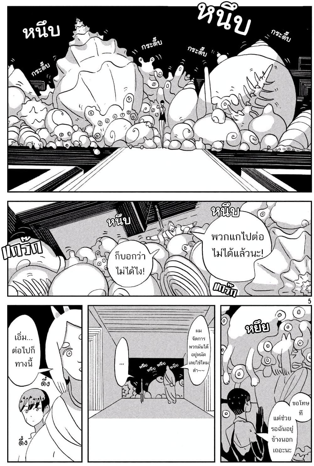 Manga-lc-com อ่านมังงะ อ่านการ์ตูน ออนไลน์ ฟรี Houseki no Kuni ตอนที่ 1 2 3 4 5 6 7 8 9 10 11 12 13 14 ฟรี ไม่มีโฆษณา Manga-lc - อ่าน มังงะ อ่าน การ์ตูน ออนไลน์ อ่านมังงะ ฟรี