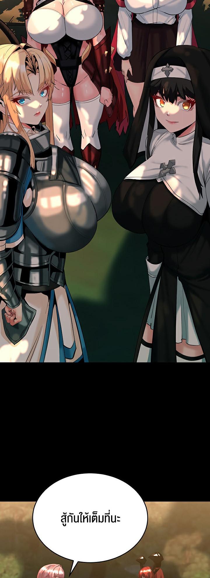 Doujin-Lc- อ่าน โดจิน มังฮวา เกาหลี ญี่ปุ่น จีน แปลไทย Corruption in the Dungeon ตอนที่ 1 2 3 4 5 6 7 8 9 10 11 12 13 14 ฟรี ไม่มีโฆษณา อ่าน โดจิน Manhwa เกาหลี ญี่ปุ่น จีน เรามีครบ คัดมาให้เน้นๆ โดจิน 18+ รับประกันความฟินโดย  Doujin Lc